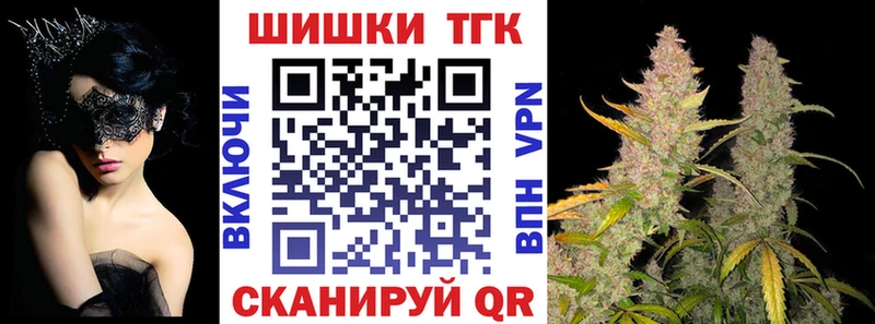 Где купить наркоту Белокуриха МАРИХУАНА  блэк спрут вход  Cocaine  АМФЕТАМИН  Гашиш  Меф 