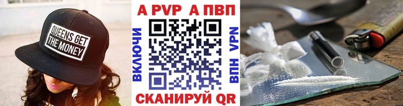 Альфа ПВП СК  Белокуриха 