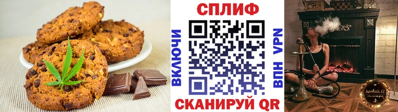ОМГ ОМГ tor  Белокуриха  Cannafood марихуана 