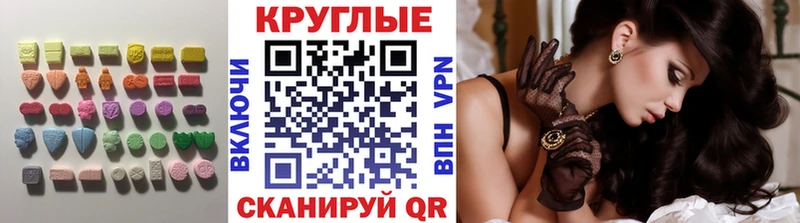 ЭКСТАЗИ mix  Белокуриха 