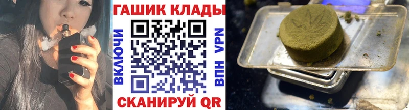 где купить наркотик ссылка на мегу ССЫЛКА ГАШ Изолятор Белокуриха
