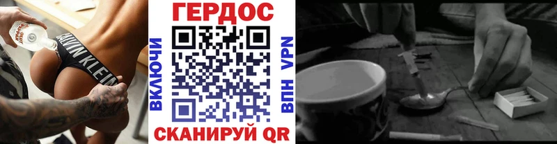 ГЕРОИН афганец  даркнет сайт  Белокуриха 