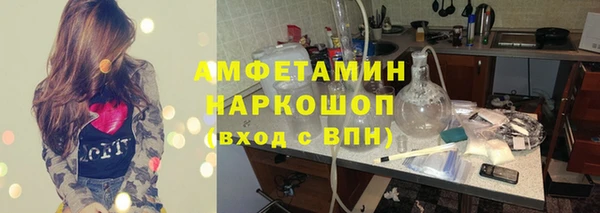 apvp Беломорск