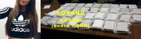 марки nbome Арсеньев