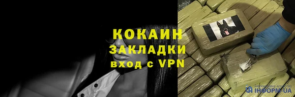 кокаин VHQ Балахна