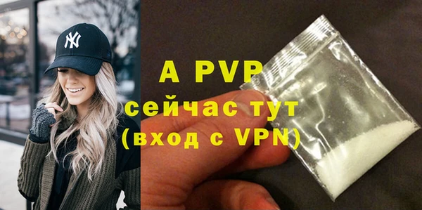 а пвп мука Армянск