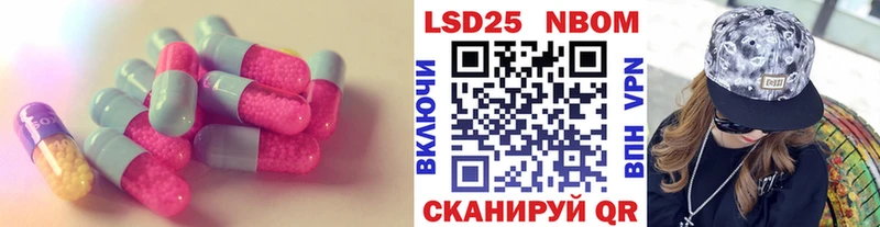 ЛСД экстази кислота  где найти наркотики  Белокуриха 