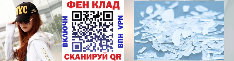 Метамфетамин винт Белокуриха