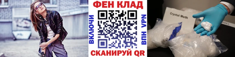 KRAKEN вход  Белокуриха  МЕТАМФЕТАМИН винт 