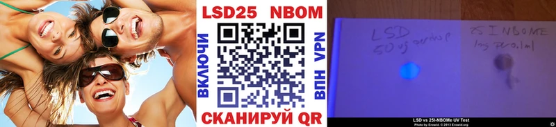 Марки N-bome 1500мкг Белокуриха