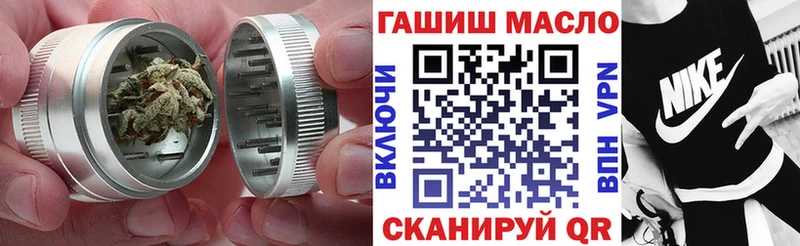 где купить   Белокуриха  ТГК вейп 
