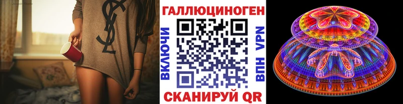 Галлюциногенные грибы GOLDEN TEACHER  купить закладку  Белокуриха 