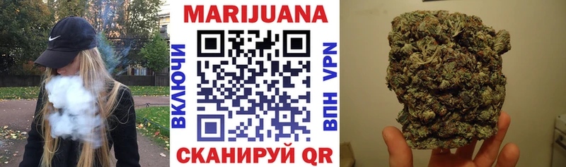 Конопля THC 21%  Белокуриха 