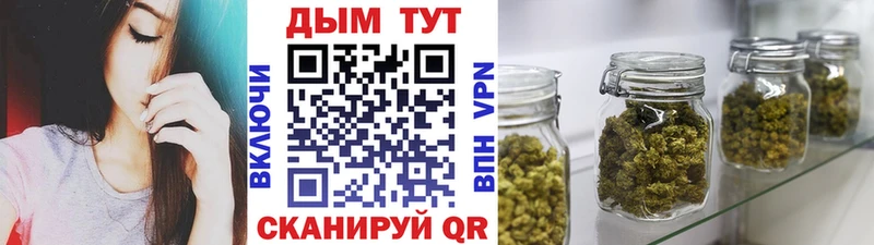 МАРИХУАНА MAZAR Белокуриха